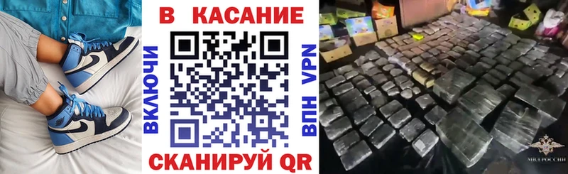 Наркошоп купить Кокаин  A-PVP  ГАШ  Марихуана  МЕФ  Белая Холуница