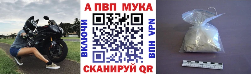 APVP кристаллы  Купить где  Белая Холуница 
