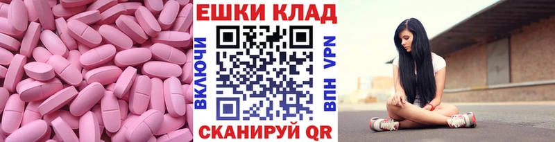Экстази louis Vuitton  Купить  Белая Холуница 