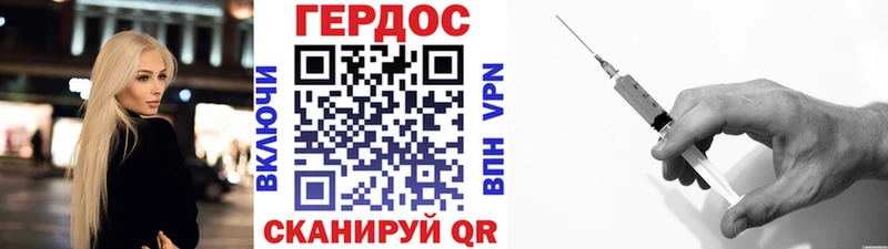 Купить Белая Холуница Героин гречка