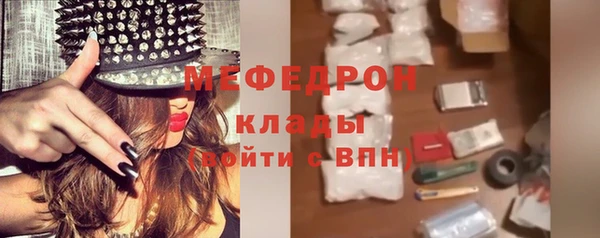 тгк Володарск