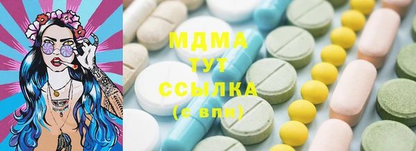бутират Волоколамск