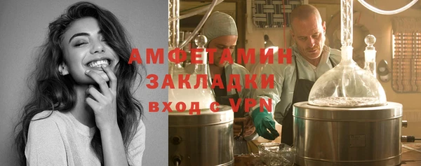 тгк Володарск