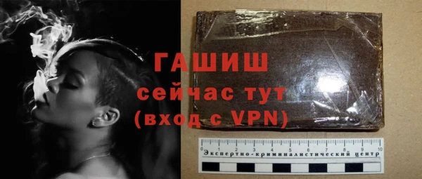 тгк Володарск