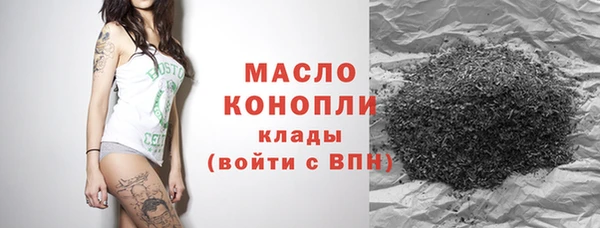 сатива Волосово