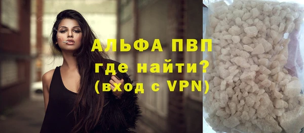 бутират Волоколамск