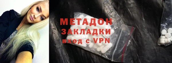 бутират Волоколамск