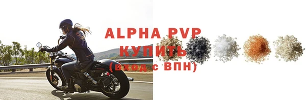 тгк Володарск