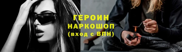 сатива Волосово