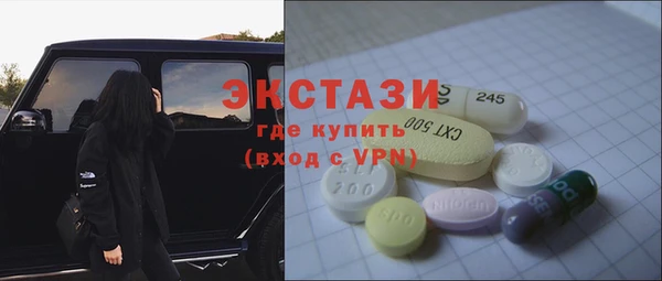 тгк Володарск