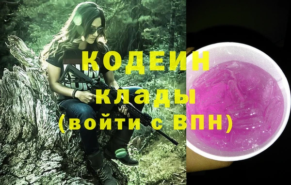 бутират Волоколамск