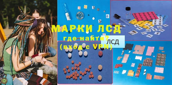 бутират Волоколамск