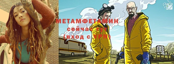 бутират Волоколамск
