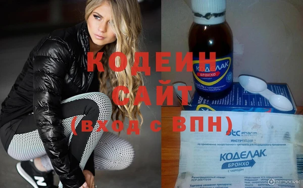 бутират Волоколамск