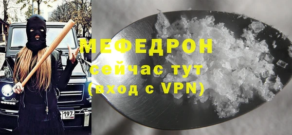 тгк Володарск