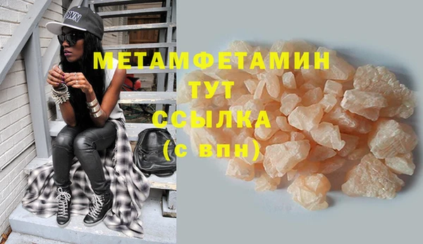 тгк Володарск