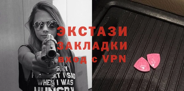 сатива Волосово