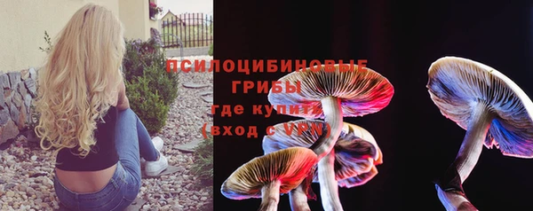 бутират Волоколамск