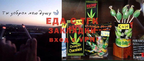 бутират Волоколамск