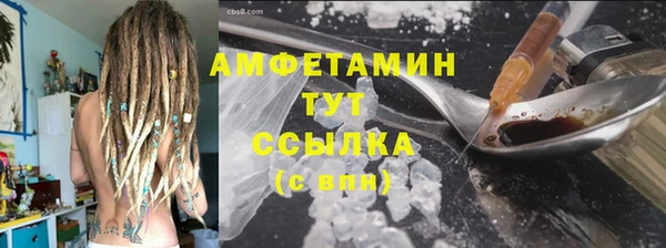 бутират Волоколамск