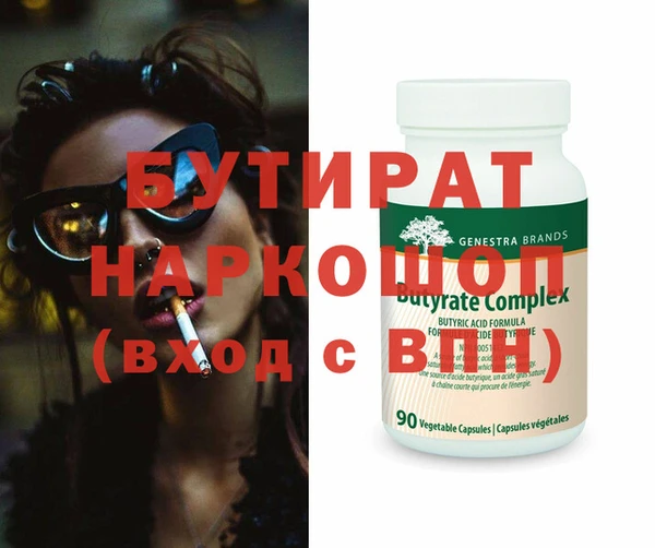 тгк Володарск