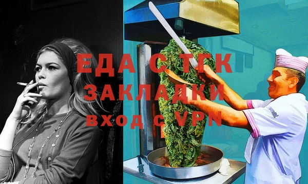 бутират Волоколамск