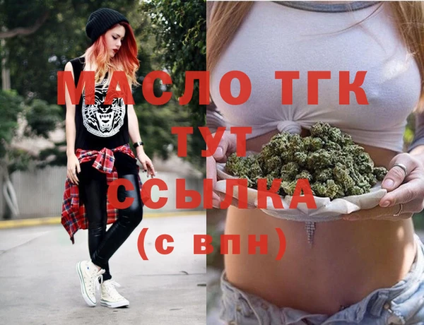 сатива Волосово