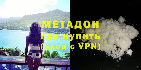 сатива Волосово