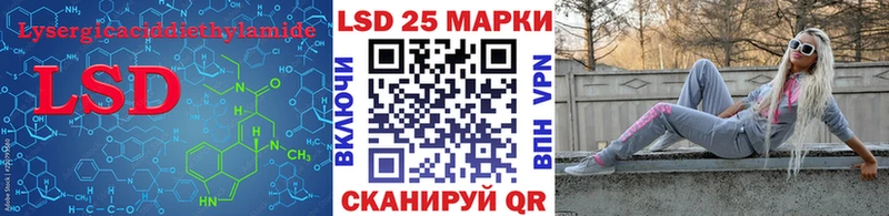 Лсд 25 экстази кислота  Купить  Белая Холуница 