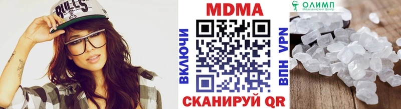Купить где  Белая Холуница  МДМА Molly 