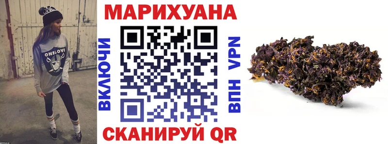 Марихуана семена  Купить  Белая Холуница 